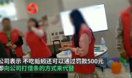 爆料员工的视频,员工实名揭露公司黑幕，视频揭露惊人真相