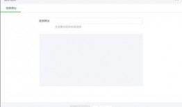 怎样加入爆料视频号呢,新手指南一步到位